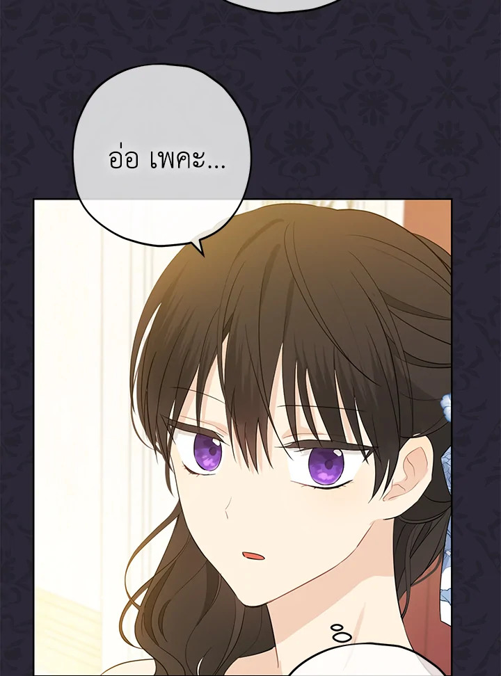 Actually I Was the Real One 27 21